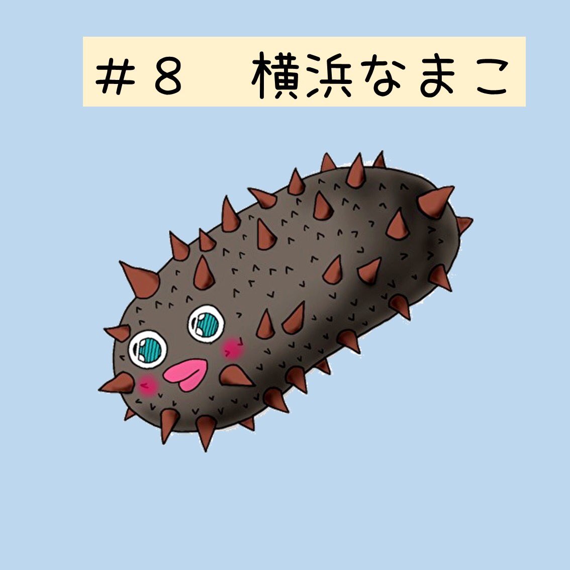 食の神いーとん おうち居酒屋in青森 青森ご当地系youtuber 実は青森県の県魚って ヒラメ なのです 漬け丼も青森グルメとして有名です タラ は今が旬 白子や卵をお腹に抱えて最も美味しい時期 先日 階上のあるでぃ ばさんでもタラ祭りが開催