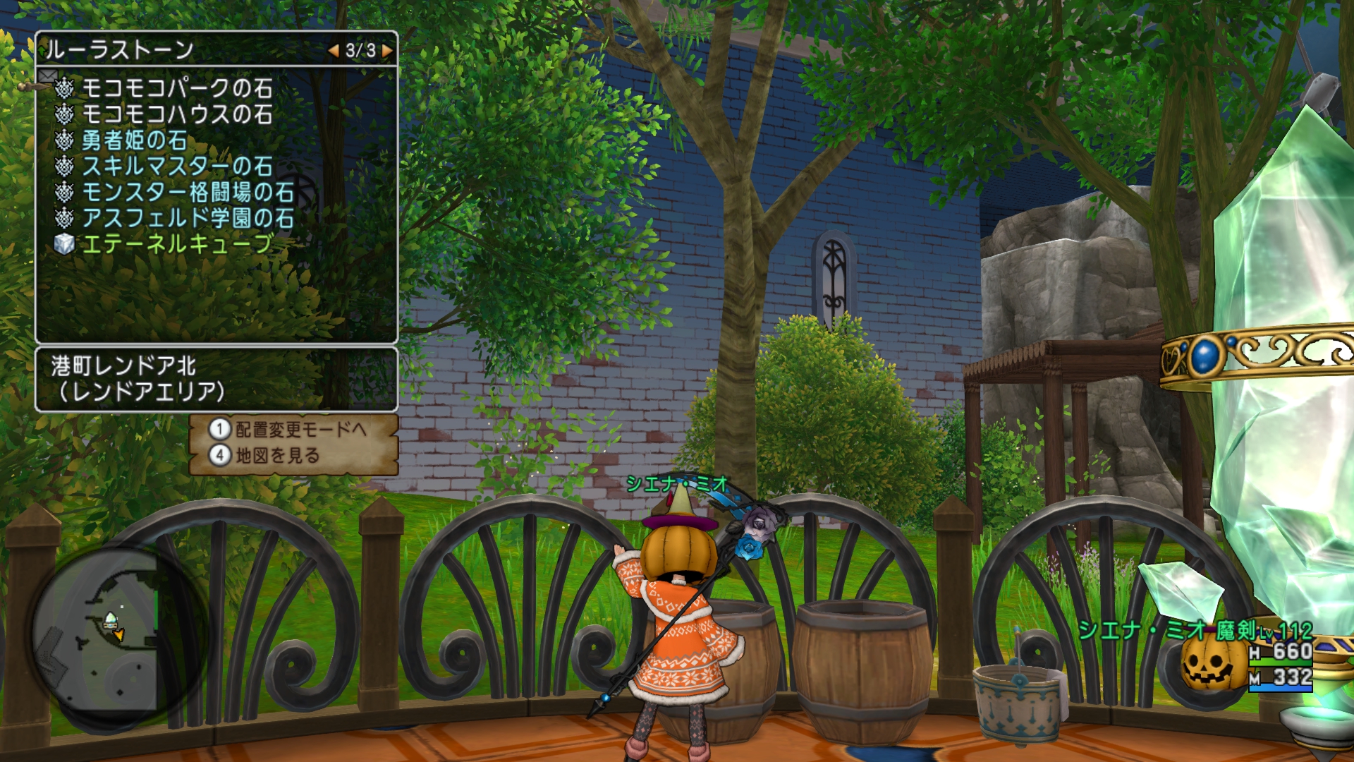 シエナミオ １ レンドア北の教会で今まで通り モコモコパークをルーラ登録できます ２ パークとハウスの石を並べてみた Dq10 アストルティア写真愛好家