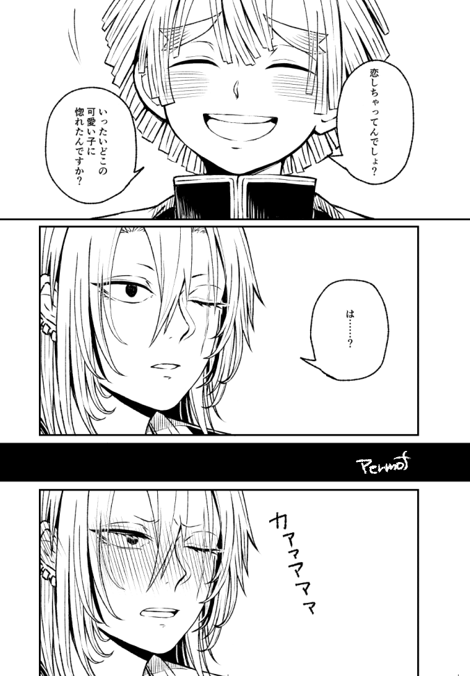 #2020年自分が選ぶ今年の4枚
(宇善) 反応もらったり、気に入ってるやつとか…次は描けないなってのも
もうね、ぜんぶね、モノクロ…
今年一年、たくさん見てくださり、ありがとうございました 