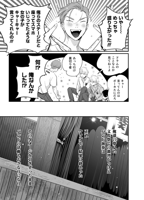 はらだ Harada Info さんのマンガ一覧 ツイコミ 仮