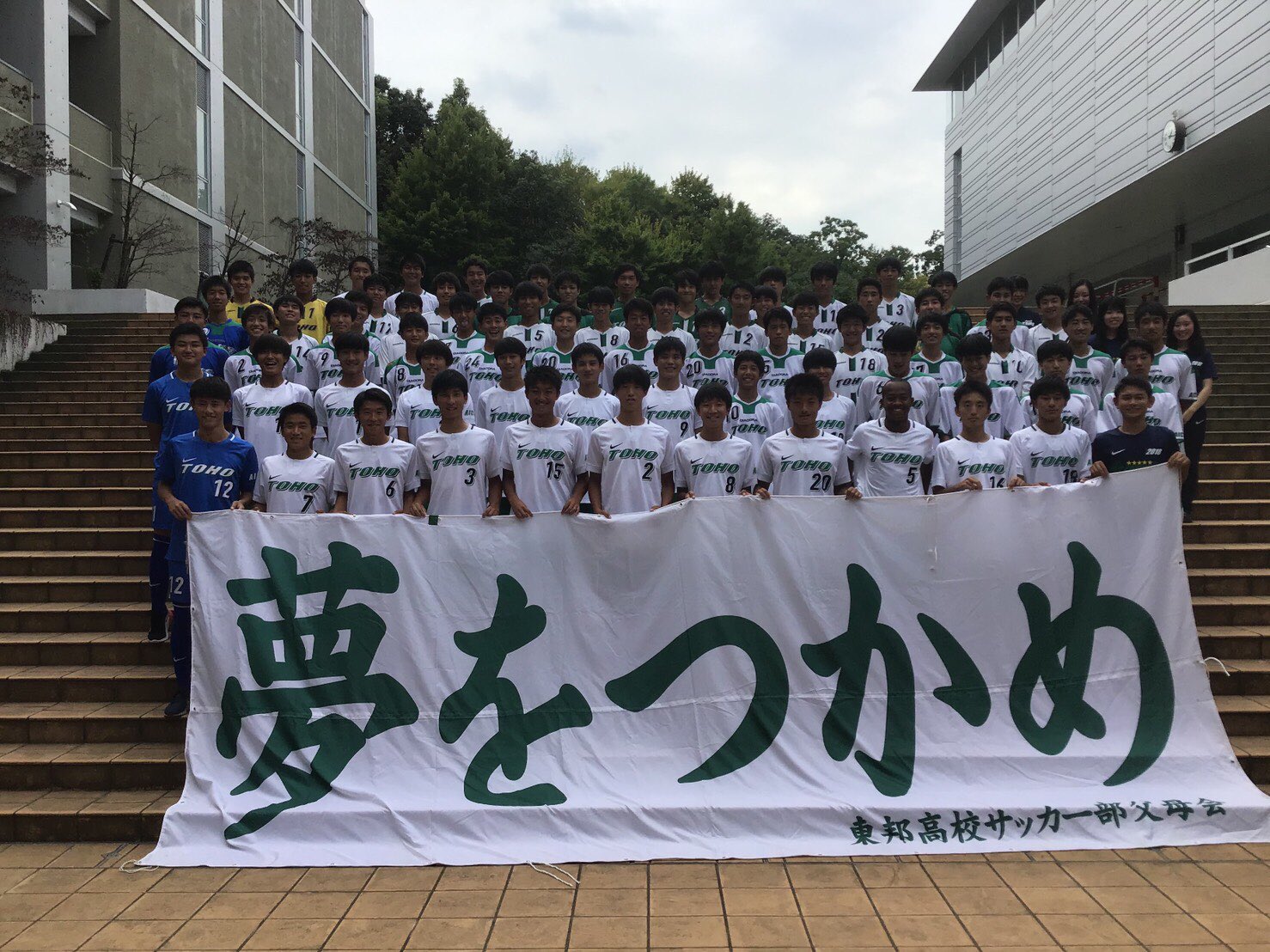 【10日まで10%off】東邦高校　サッカー部　ウィンドブレーカー上下 月末まで5%off】東邦高校 サッカー部 ウィンドブレーカー上下-全