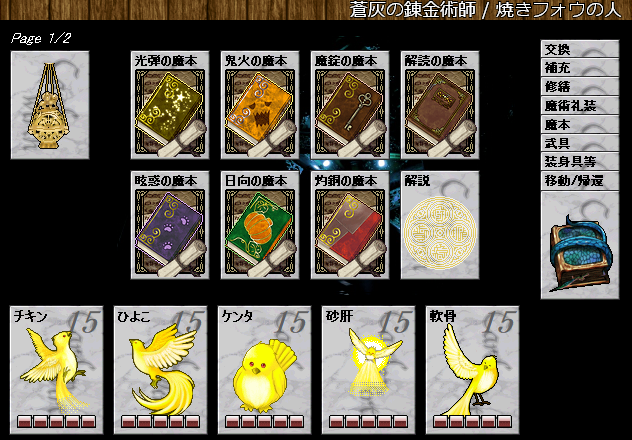 禄山さん と C のやりとり 3 Whotwi グラフィカルtwitter分析 禄山さん と C のやりとり 3 Whotwi グラフィカルtwitter分析