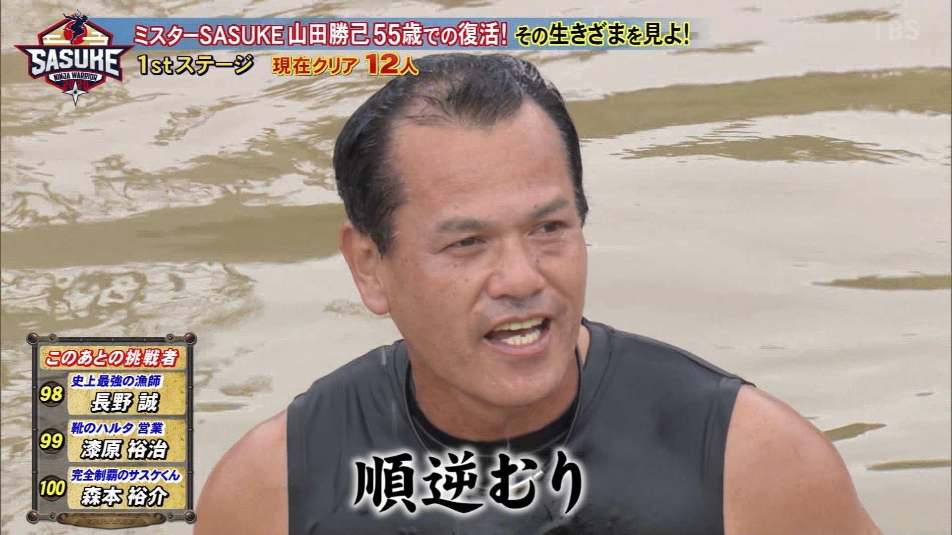 ポテトマグマ綿飴ラーメン小僧 山田勝己 新たな名言キタ T Co G2tsef95an Twitter ポテトマグマ綿飴ラーメン小僧 山田勝己 新たな名言キタ T Co G2tsef95an Twitter