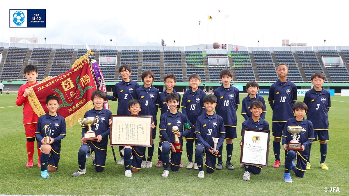 Jfa 全日本u 12サッカー選手権大会 U12football Twitter