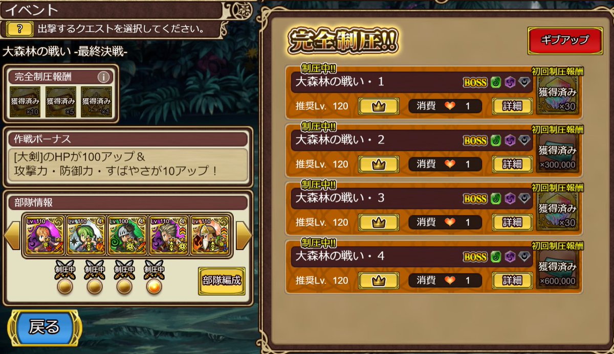 ドルドラ コンバット最終決戦までクリア 早速クリスマスジニーちゃんが活躍してくれたんで満足です W ドルドラ コンバット最終決戦までクリア 早速クリスマスジニーちゃんが活躍してくれたんで満足です W