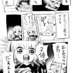 確かにお茶漬け感はアップしそう？!お茶漬けをより美味しくする方法？!