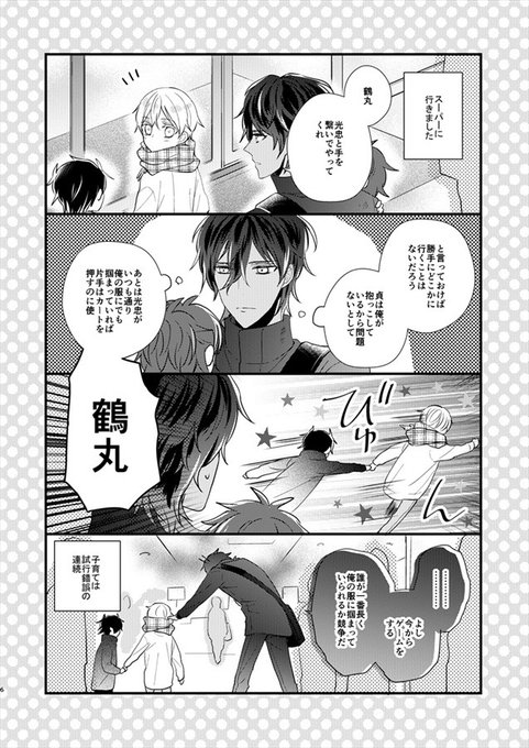 伽羅のtwitterイラスト検索結果 伽羅のtwitterイラスト検索結果