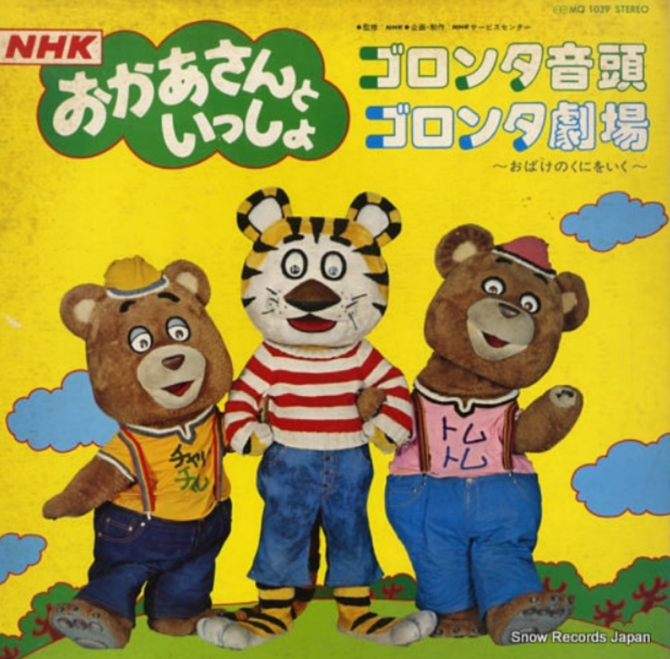 やまだめ on X: 