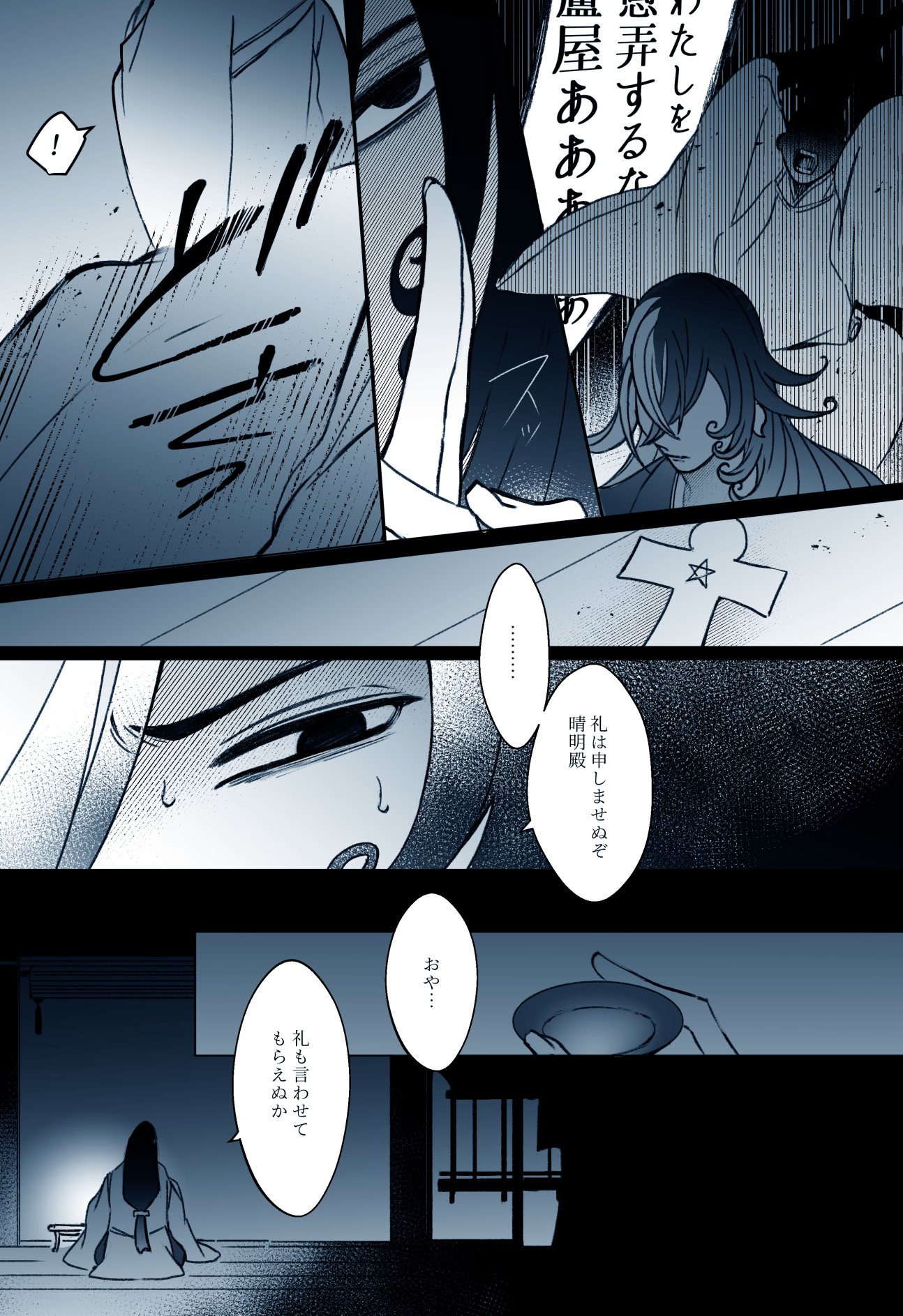 GRKN@商業TL配信中 on X: 