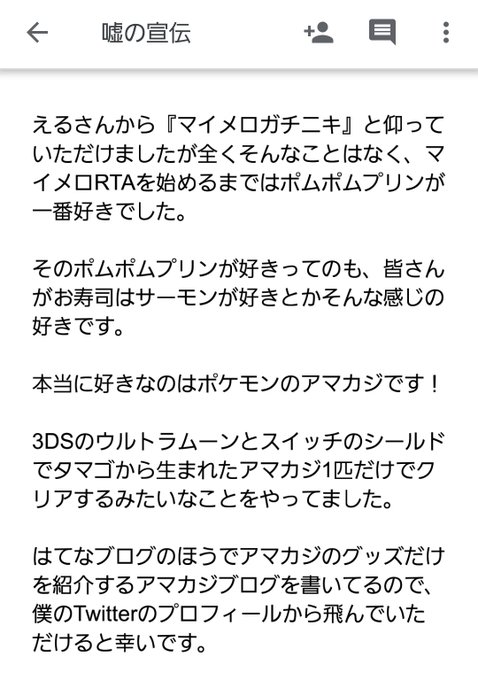 アマカジのtwitterイラスト検索結果 アマカジのtwitterイラスト検索結果