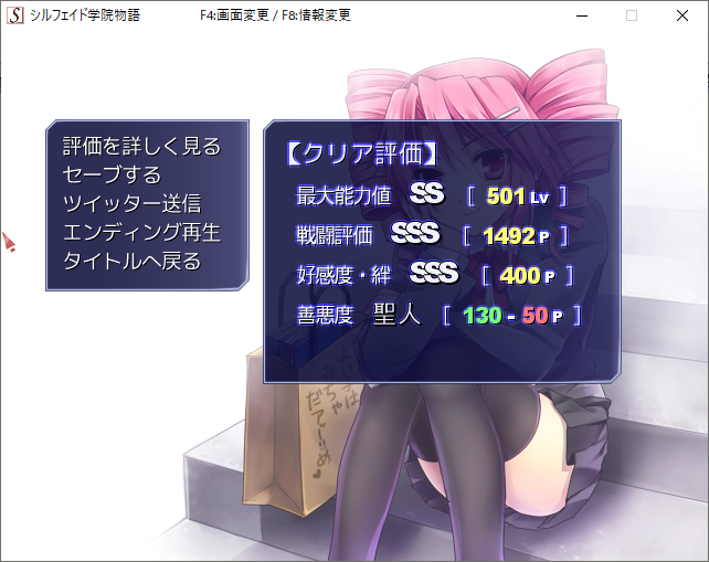 体勢のtwitterイラスト検索結果 体勢のtwitterイラスト検索結果