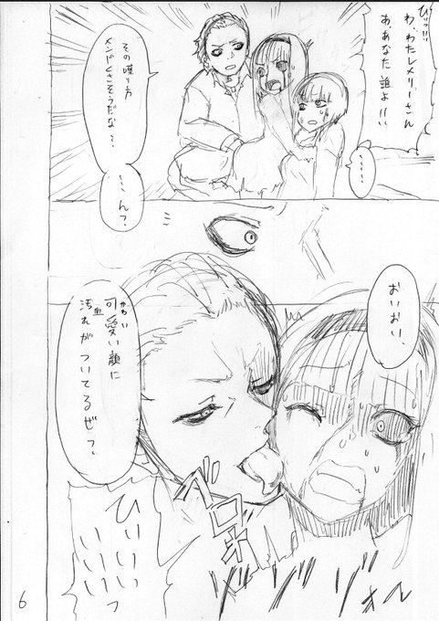 【ネーム】うしろの正面カムイさん 第1話(2/2)
コノシロしんこ先生にバッチリ美しく作画して頂いた完成版は単行本・マンガワン・裏サンデーでそれぞれ読めますのでぜひ読んでね!

■マンガワン
https://t.co/wkBRJWC0F0

■裏サンデー
https://t.co/3EBCk1s3eg

#うしろの正面カムイさん 