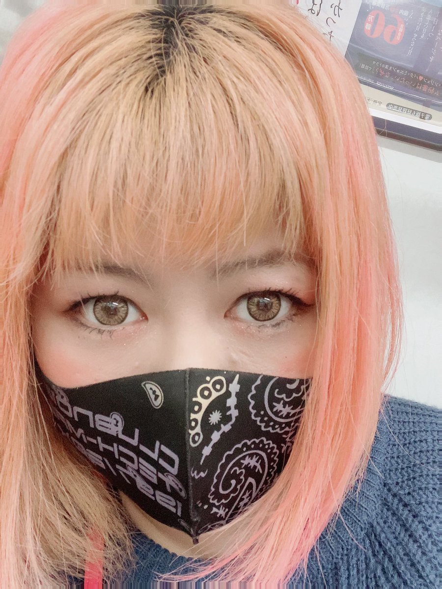 佑天寺うらん 性教育おばさん カラコンの色薄くしました