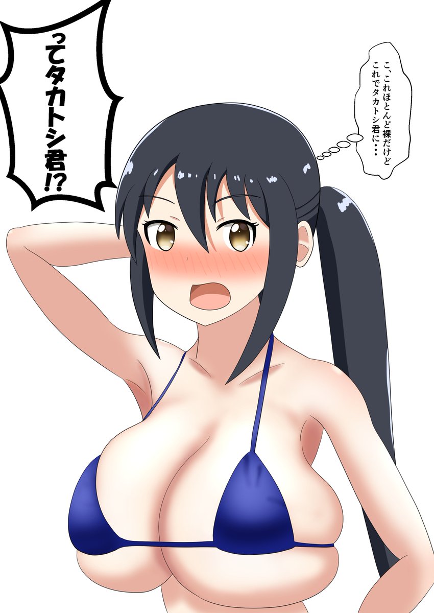 シュウ 畑さんにこうすれば津田君にアピールできると唆されて着るも恥ずかしくなって挙句の果てに津田君本人に見られた柔道部部長三葉ムツミさんです 生徒会役員共 三葉ムツミ シュウ 畑さんにこうすれば津田君にアピールできると唆されて着るも恥ずかしくなって挙句の果てに津田君本人に見られた柔道部部長三葉ムツミさんです 生徒会役員共 三葉ムツミ