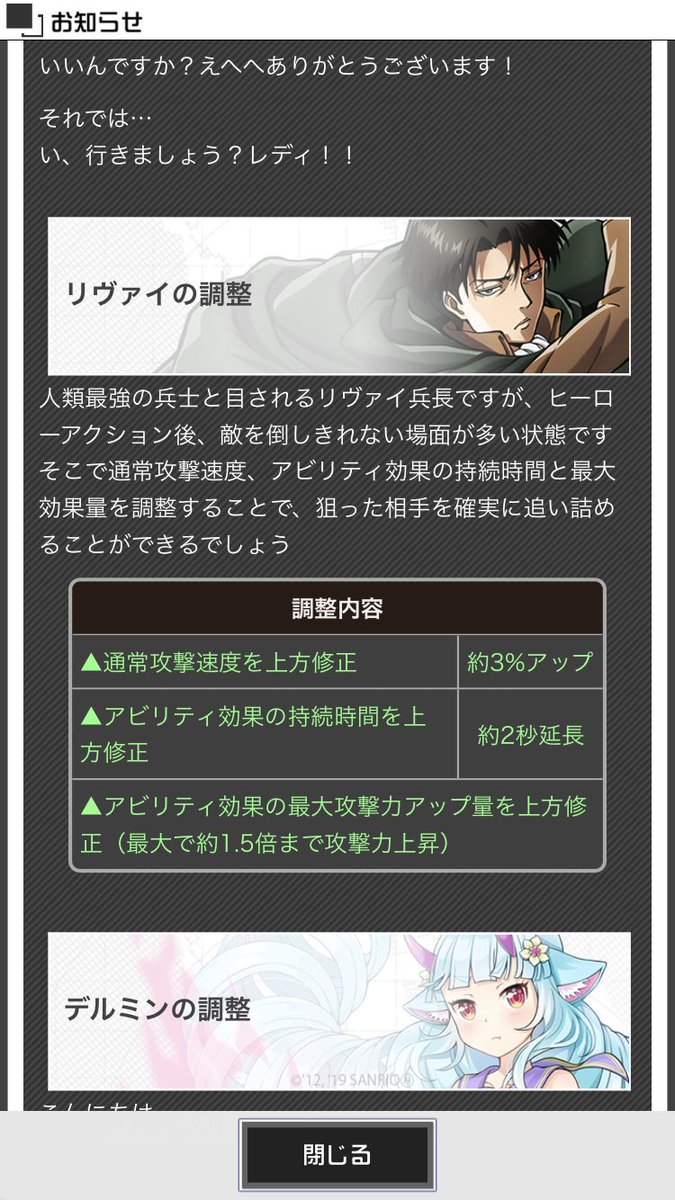 公式 コンパス 戦闘摂理解析システム おしらせ 先ほどメンテナンスが終了しました ゲームをプレイするには アプリの更新が必要となります 引き続き コンパス をよろしくお願いいたします 公式 コンパス 戦闘摂理解析システム おしらせ 先ほどメンテナンスが終了しました ゲームをプレイするには アプリの更新が必要となります 引き続き コンパス をよろしくお願いいたします
