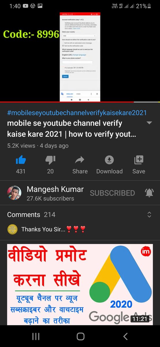 ER. MASUM SIR tweet media