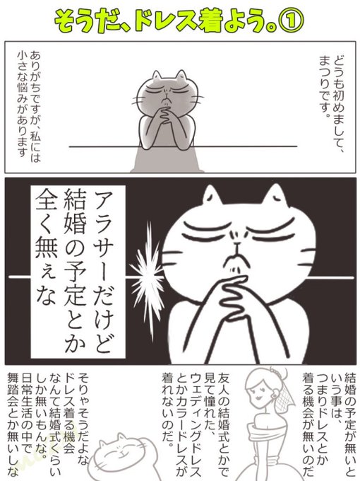イラスト を含むマンガ一覧 リツイート順 ツイコミ 仮