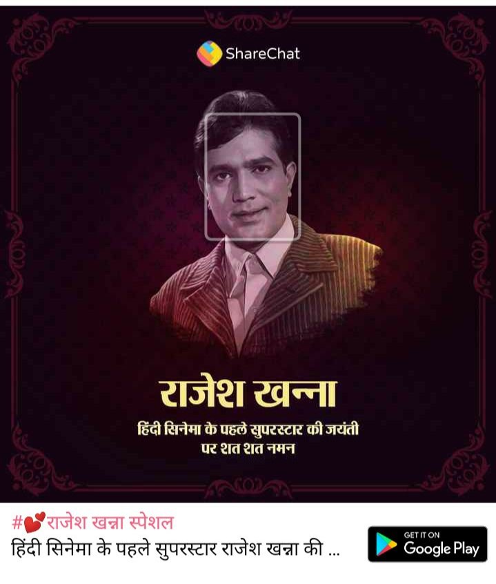 Happy birthday Rajesh khanna... 
