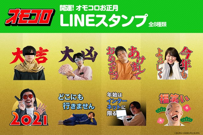 オモコロさん の人気ツイート 7 Whotwi グラフィカルtwitter分析 オモコロさん の人気ツイート 7 Whotwi グラフィカルtwitter分析