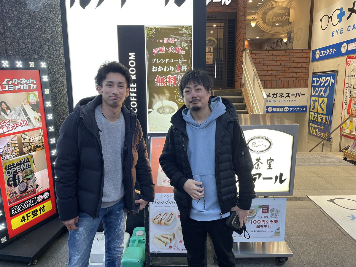 ジャパン エクセル