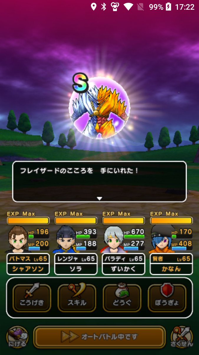 Zard X ドラクエウォーク Twitterで話題の有名人 リアルタイム更新中 Zard X ドラクエウォーク Twitterで話題の有名人 リアルタイム更新中