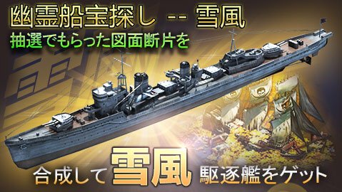 戦艦帝国 公式アカウント Qikujp Twitter