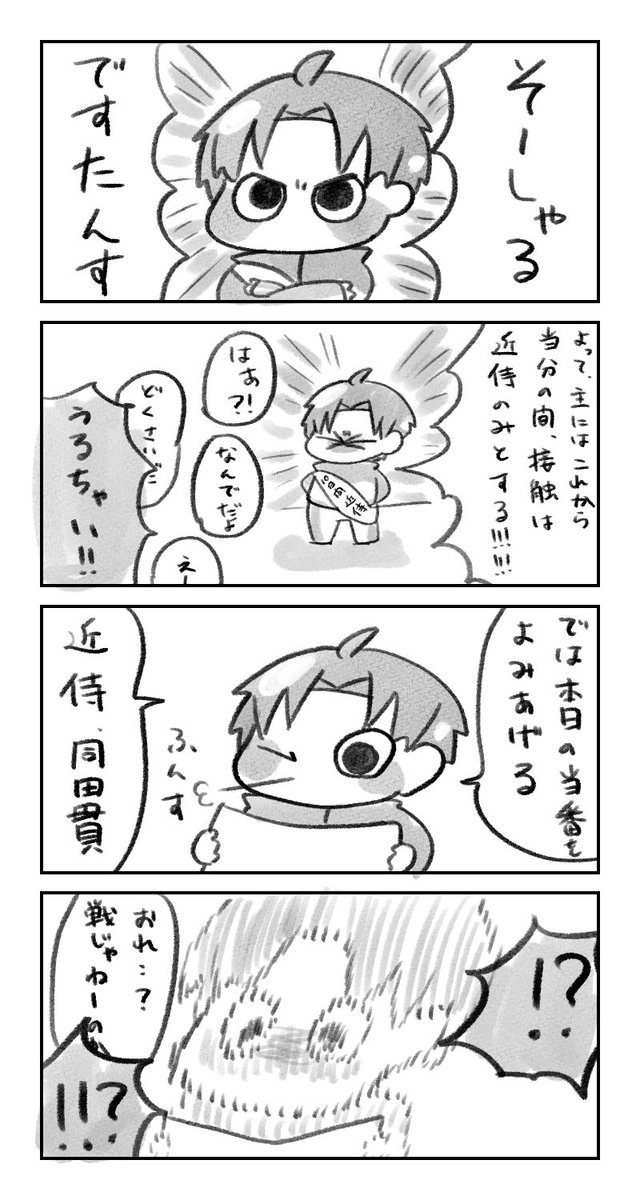 #2020年自分が選ぶ今年の4枚

好きがたくさんの一年でした☺️ 