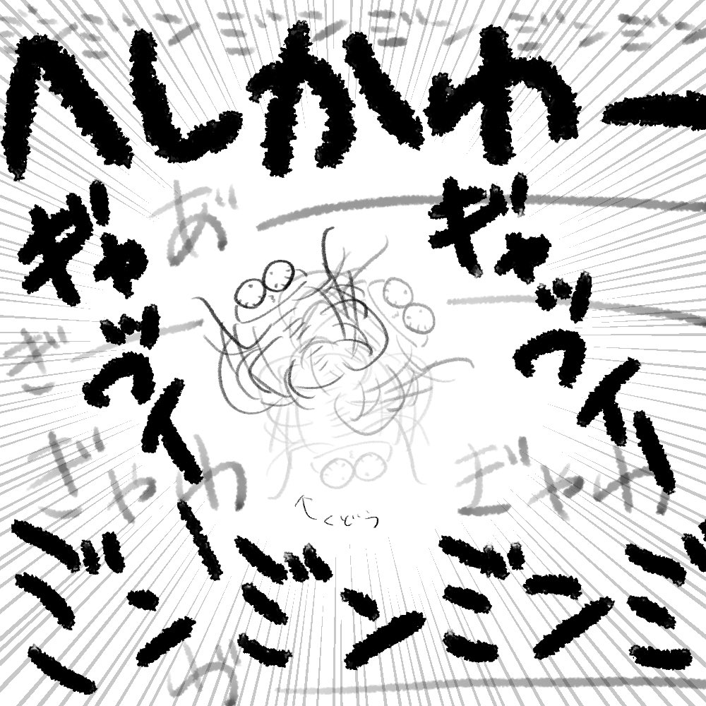 #2020年自分が選ぶ今年の4枚

好きがたくさんの一年でした☺️ 