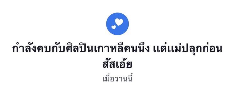 อันนี้แย่มาก555555555555555555
