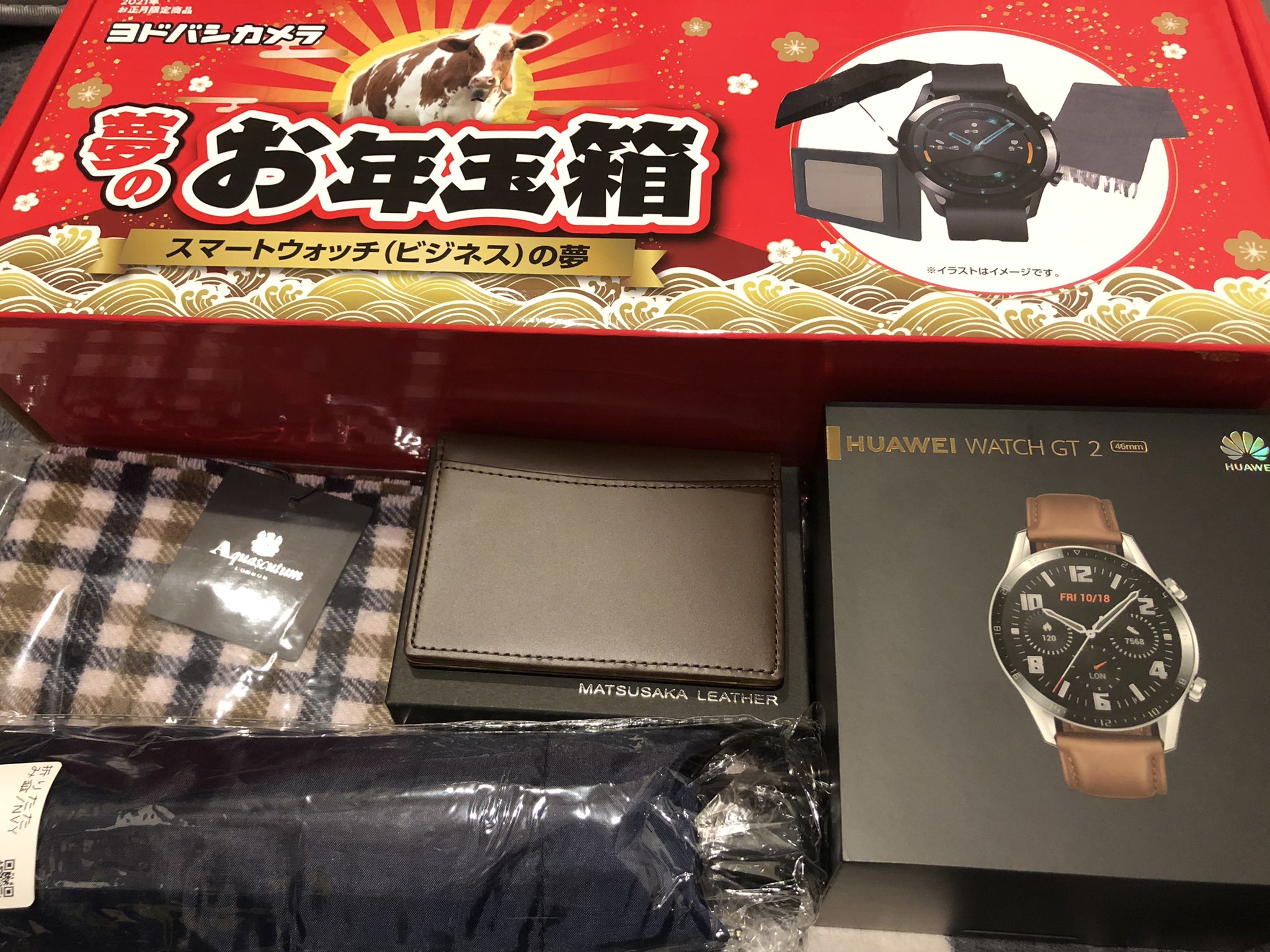 Nava ヨドバシのスマートウォッチ ビジネス の夢到着 少しでもビジネスマンらしく 他のも地味に全部使えるやつで嬉しい ヨドバシ お年玉箱 初当選 T Co Jrj6kt2swh Twitter
