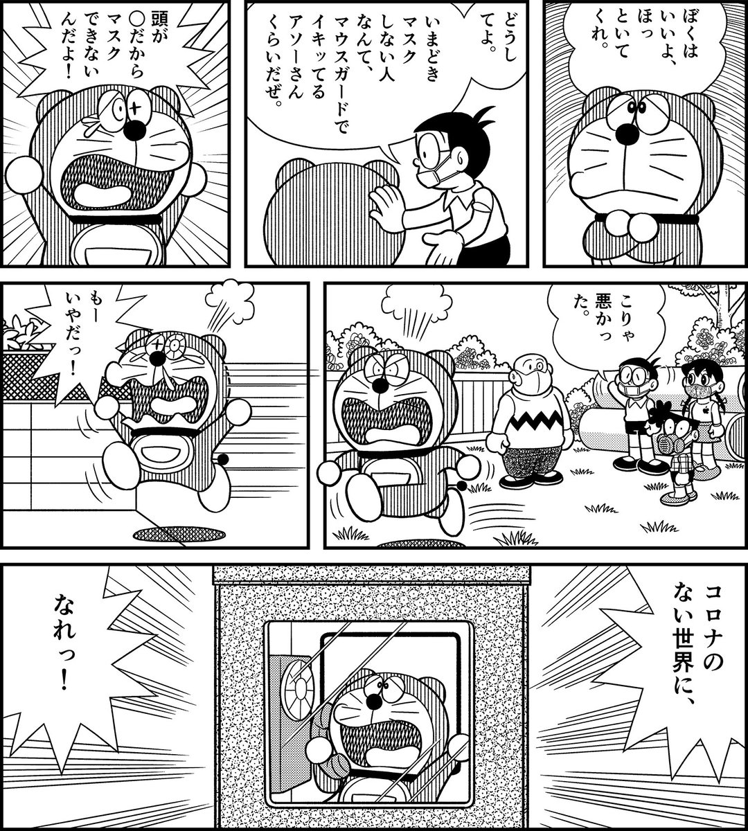 最終的に全員幸せになる漫画
#贋作 