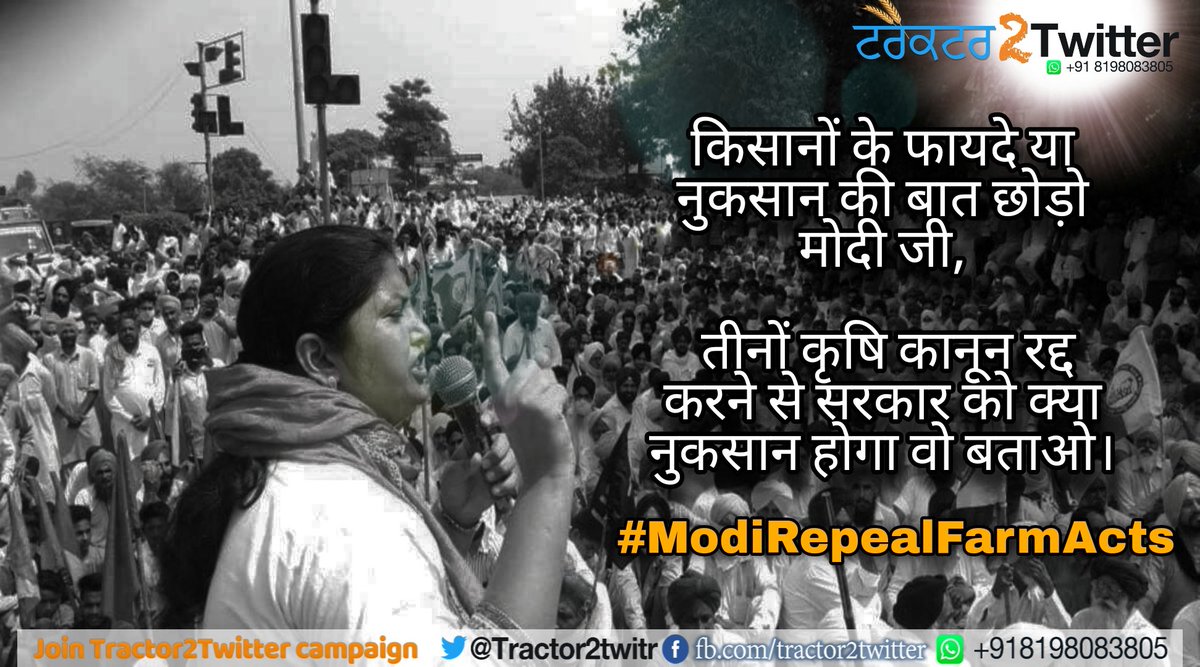 INCKARAN's tweet photo. You have tried to sell the pros and cons of the farm laws which the farmers don't want. 
Forget those for a moment. Let's talk about the losses you will face by repealing the laws. Are they so huge that you can't listen to your farmers?

#ModiRepealFarmActs https://t.co/ZpQthaHlxI