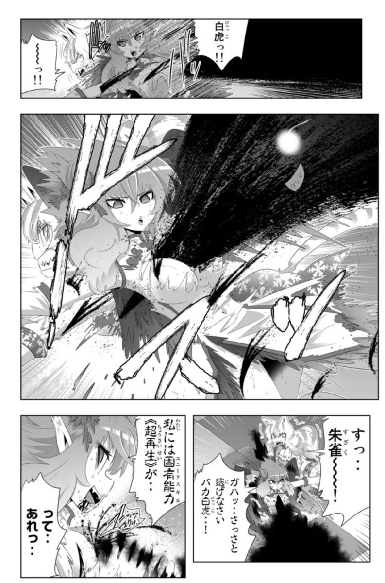 異世界支配のスキルテイカーゼロから始める奴隷ハーレム 異世界支配のスキルテイカーゼロから始める奴隷ハーレム