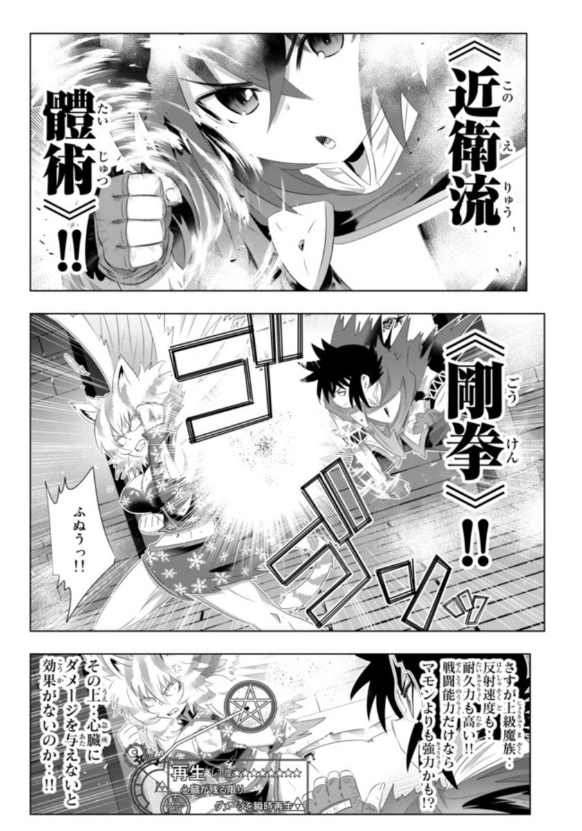 異世界支配のスキルテイカーゼロから始める奴隷ハーレム 異世界支配のスキルテイカーゼロから始める奴隷ハーレム