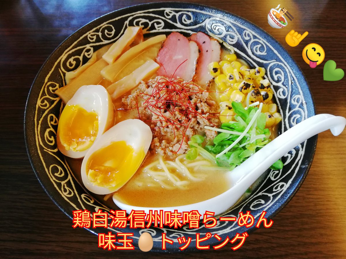 年越しラーメン