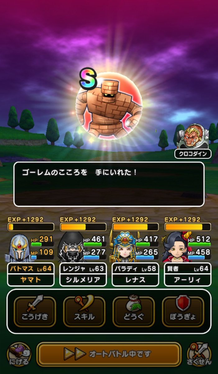 Zard X ドラクエウォーク Twitterで話題の有名人 リアルタイム更新中 Zard X ドラクエウォーク Twitterで話題の有名人 リアルタイム更新中