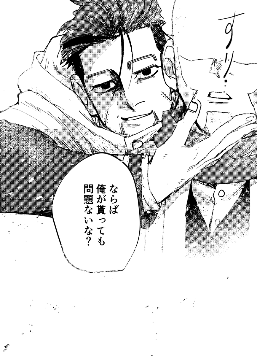 (2/2)
描いててあまりにも辛くてピクブラに直送したからツイッターに全部だすのは初めてだと思う。 
