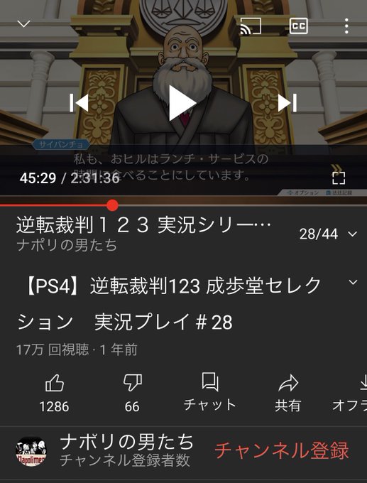 逆転裁判のtwitterイラスト検索結果