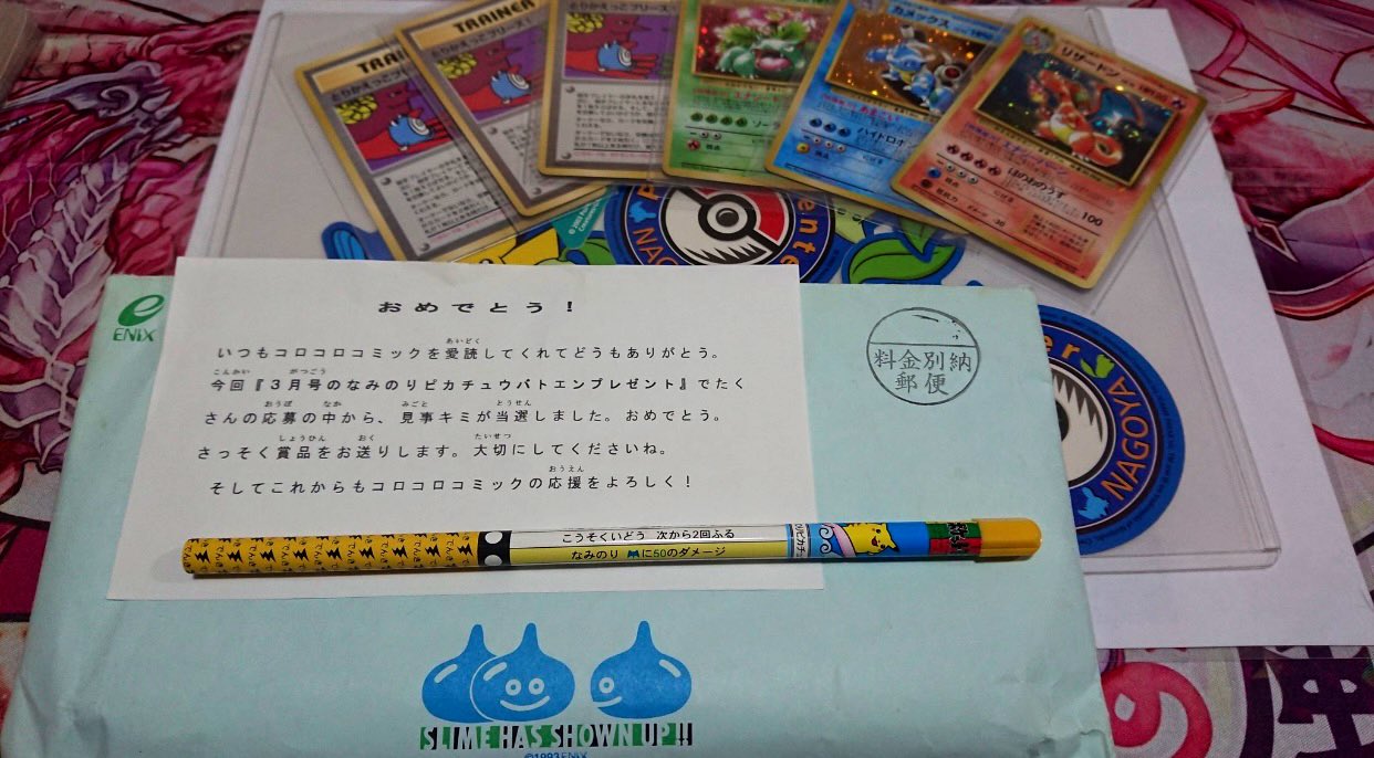 ポケモン バトエン ピカチュウ 銀色 当選品