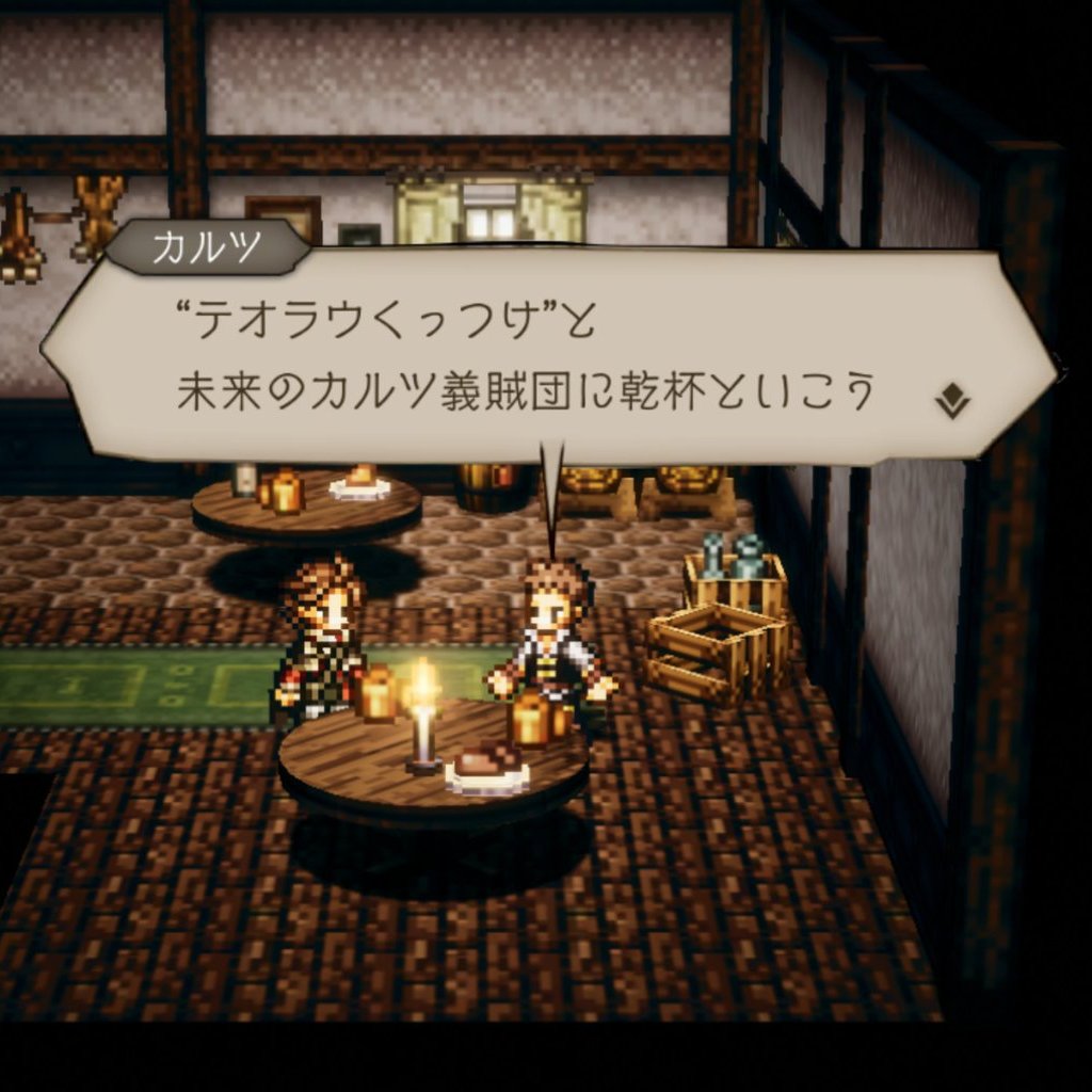 ちょここ先生 On Twitter テオラウとカルリタ仲良しなのではと思えてきた 全員権力だし ポーズほぼ一緒だし 髪色なんとなく似てるし 名前3文字と2文字だし それは偶然 性格も合う気がする えー 可愛いなあ ダブルカップルに見える Https T Co