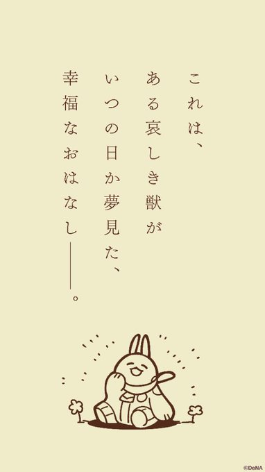 【2ndシーズン開始】
本日から、エンキドゥの冒険の第2幕がスタート⛏月、水、金曜日にお届け予定です✨
皆さま、ぜひご覧くださいね♪

#メギド #メギド72 #メギドになりたいエンキドゥ 