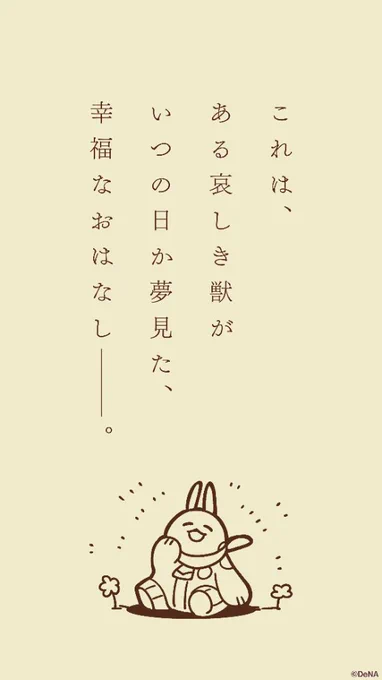 【2ndシーズン開始】
本日から、エンキドゥの冒険の第2幕がスタート⛏月、水、金曜日にお届け予定です✨
皆さま、ぜひご覧くださいね♪

#メギド #メギド72 #メギドになりたいエンキドゥ 