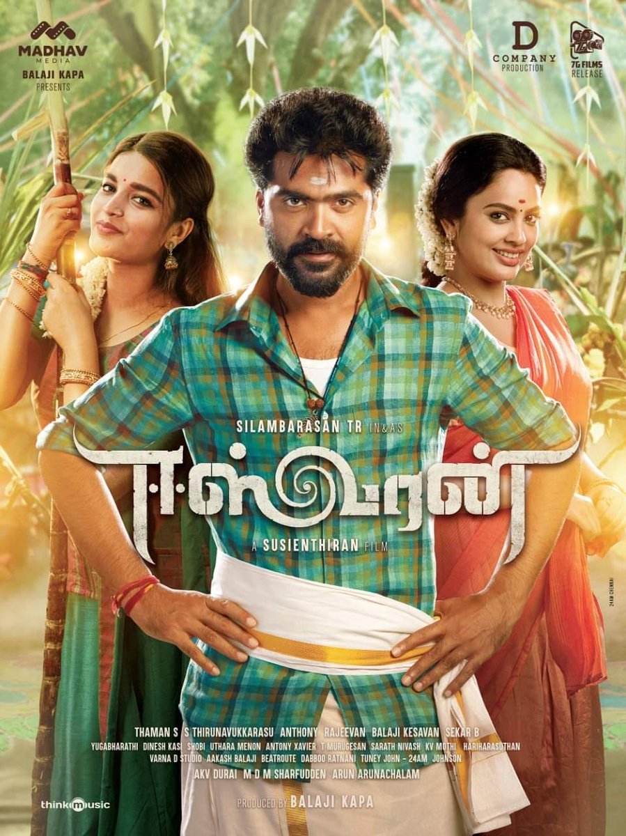 Kodambakkamedia's tweet photo. New poster from @SilambarasanTR_ 's #Eeswaran. The makers are planning for January 14 release.
#RajinikanthPoliticalEntry #Rajini #Silambarasan #STRsimbu #littlesuperstar #BreakingNews #tamilan #KollywoodCinima #nanthitha @Actor_SimbuFC @WorldSimbu_Fc https://t.co/lZUvZzfmVQ
