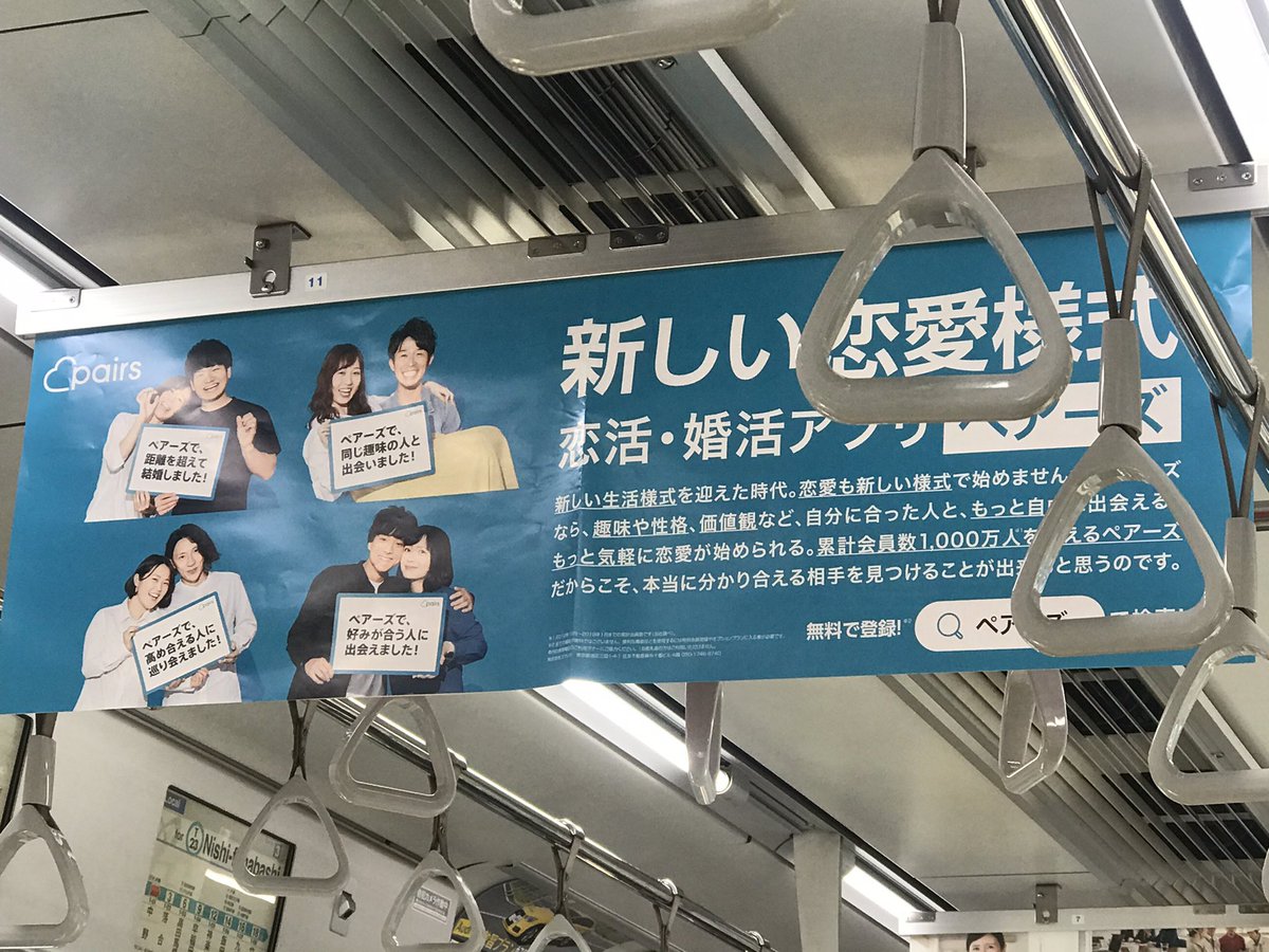 明日 勇気 マイペースに マイペアーズ 女性側は 待つ派 飛び込む派 育てる派 男性側は 考える派 落ちる派 探す派