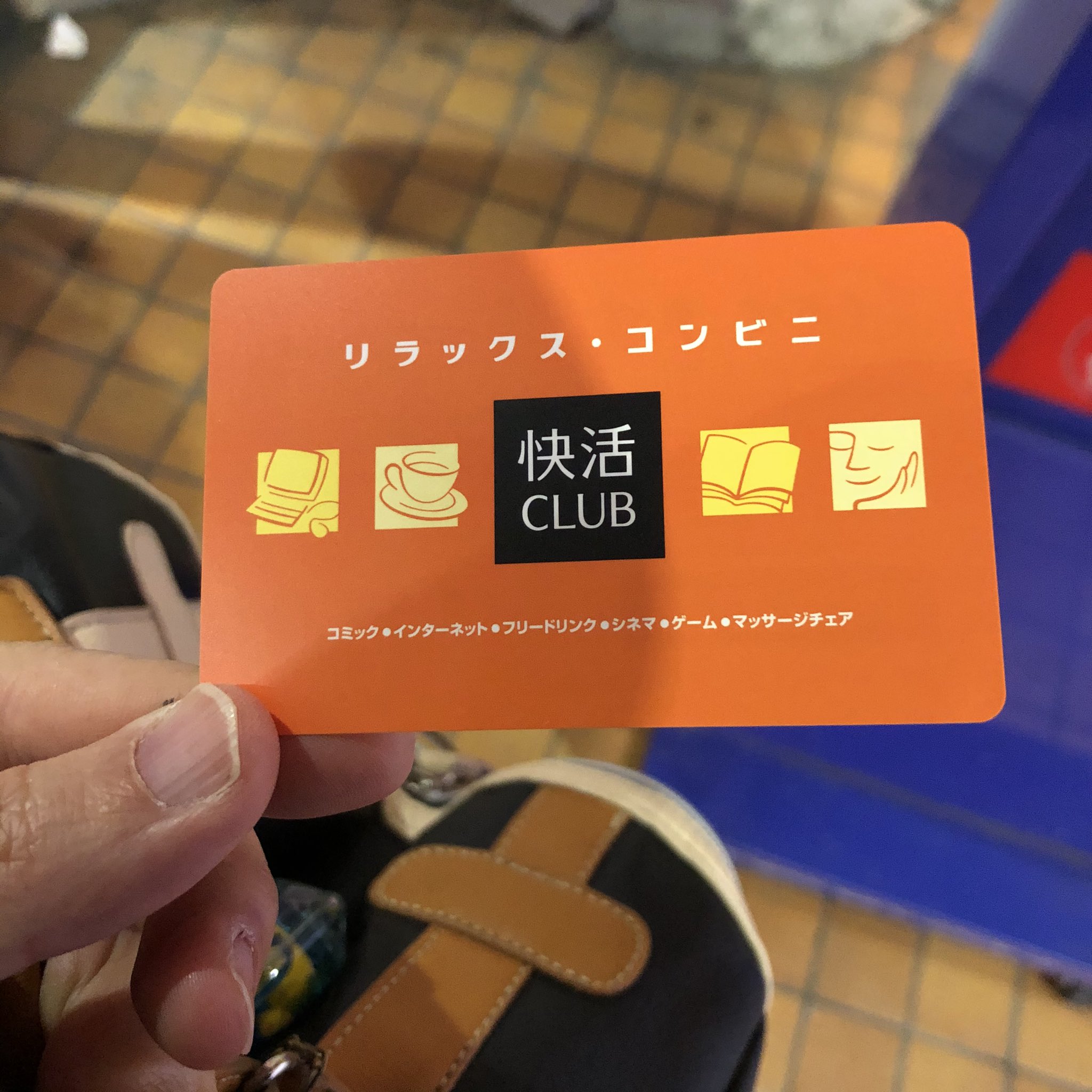ましゃ 快活club会員になってきた 笑 何故かと言うと 併設してるfit24に会員登録無しで 10分150円 税別 でビジター利用出来るから 年末年始の長い休みの時とか 他のジムだとビジター高いって イントラくんに話したら ココ教えてくれたんだよね ましゃ 快活club会員になってきた 笑 何故かと言うと 併設してるfit24に会員登録無しで 10分150円 税別 でビジター利用出来るから 年末年始の長い休みの時とか 他のジムだとビジター高いって イントラくんに話したら ココ教えてくれたんだよね