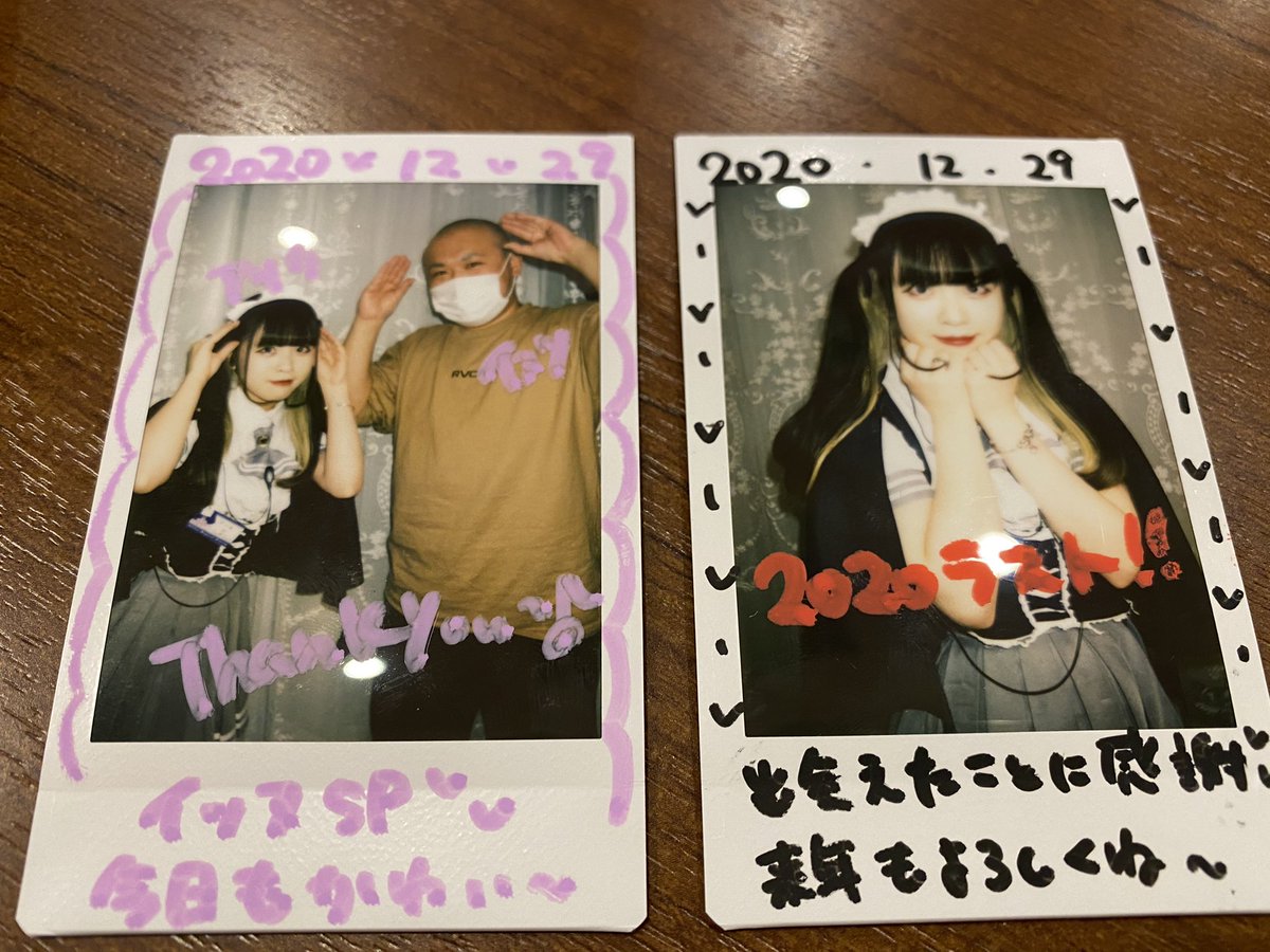 イッヌの優暉 ガッツリ話すのは初めてだね ノリがいいし話しやすかったよ Jk いきなり なんか面白い話してよ って無茶振りは笑ったw 今日もラスト自分でカード持っててすまぬw そりゃ見つからんわwww イッヌの特典会 アフィクロ イッヌの優暉 ガッツリ話すのは初めてだね ノリがいいし話しやすかったよ Jk いきなり なんか面白い話してよ って無茶振りは笑ったw 今日もラスト自分でカード持っててすまぬw そりゃ見つからんわwww イッヌの特典会 アフィクロ