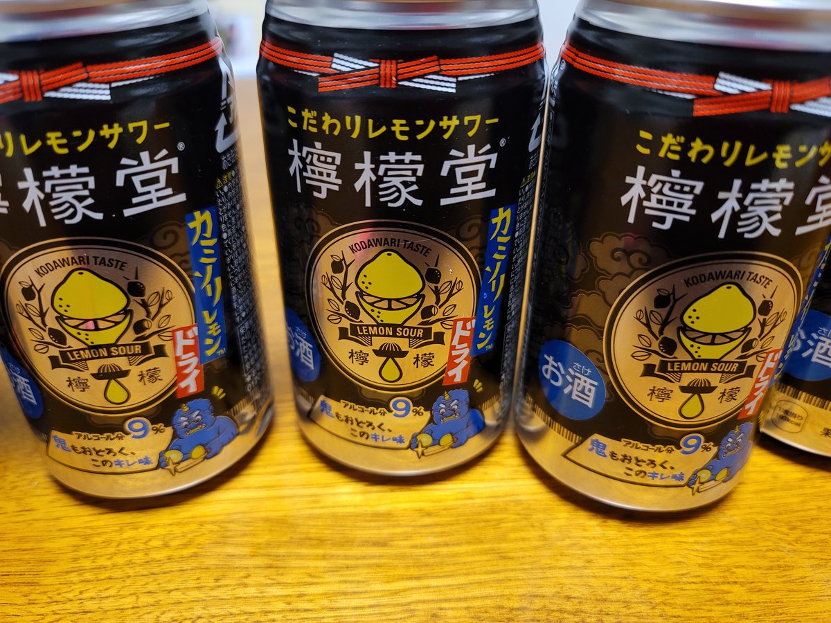 ㅂ و 今日は檸檬堂カミソリレモンドライとnoah観戦 シフクノヒトトキ