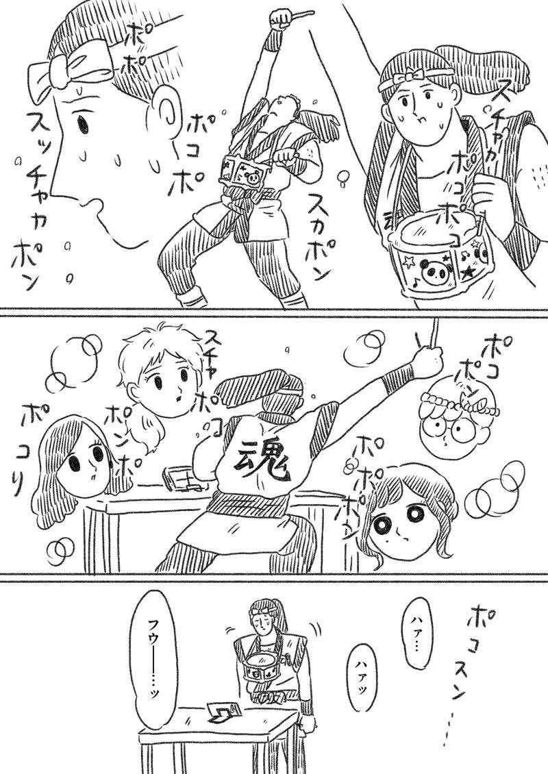 絵日記「リモート夏祭り その2」(2/2) 