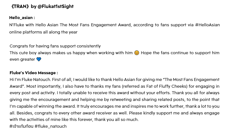 Flukeat1stSight's tweet photo. 《TRAN》#HelloAsia:
N’Fluke with Hello Asian The Most Fans Engagement Award, according to fans support via our Online Platforms all along the year
Congrats for having fans support consistently
This cute boy always makes us happy when working with him 😊 ⏩ Fluke's Video Message: https://t.co/HyxDsx5KND