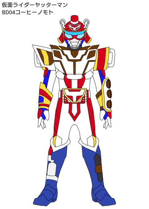 オリジナル仮面ライダーのtwitterイラスト検索結果 古い順 オリジナル仮面ライダーのtwitterイラスト検索結果 古い順